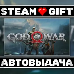 God of War • Steam • Россия и другие регионы