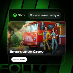 Xbox One / Series S|X | Emergency Crew | На ваш любой аккаунт