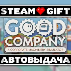 Good Company • Steam • Россия и другие регионы