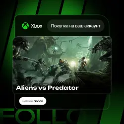 Xbox One / Series S|X | Aliens vs Predator | На ваш любой аккаунт