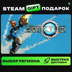 Sanctum | ВЫБОР РЕГИОНА |STEAM GIFT