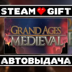 Grand Ages: Medieval • Steam • Россия и другие регионы