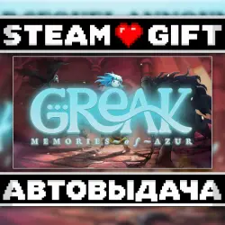 Greak: Memories of Azur • Steam • Россия и другие регионы