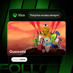 Xbox One / Series S|X | Cuccchi | На ваш любой аккаунт