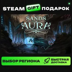 Sands of Aura | ВЫБОР РЕГИОНА |STEAM GIFT