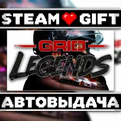 GRID Legends Deluxe Edition • Steam • Россия и другие регионы