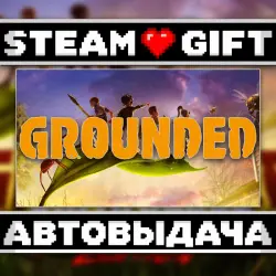 Grounded • Steam • Россия и другие регионы