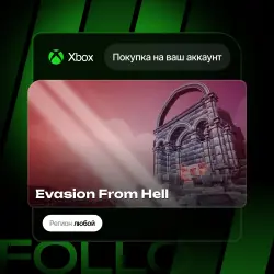 Xbox One / Series S|X | Evasion From Hell | На ваш любой аккаунт
