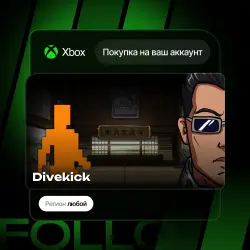 Xbox One / Series S|X | Divekick | На ваш любой аккаунт