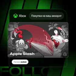 Xbox One / Series S|X | Apple Slash | На ваш любой аккаунт