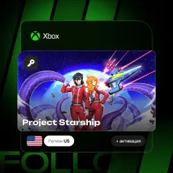 Xbox One / Series S|X | Ключ Project Starship + активация