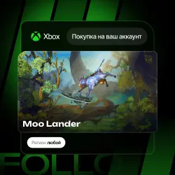 Xbox One / Series S|X | Moo Lander | На ваш любой аккаунт