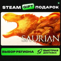 Saurian | ВЫБОР РЕГИОНА |STEAM GIFT
