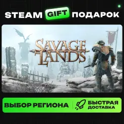 Savage Lands | ВЫБОР РЕГИОНА |STEAM GIFT