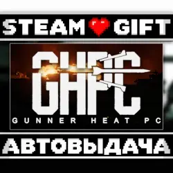Gunner, HEAT, PC! • Steam • Россия и другие регионы