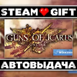 Guns of Icarus Online • Steam • Россия и другие регионы