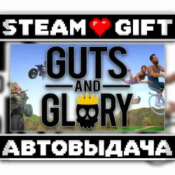 Guts and Glory • Steam • Россия и другие регионы