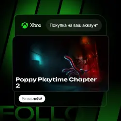 Xbox One / Series S|X | Poppy Playtime Chapter 2 | На ваш любой аккаунт