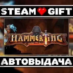 Hammerting • Steam • Россия и другие регионы