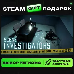 Scene Investigators | ВЫБОР РЕГИОНА |STEAM GIFT