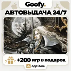 Castlevania: Symphony of the Night AppStore ios iPhone iPad