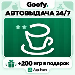 Coffee Inc 2 AppStore ios iPhone iPad