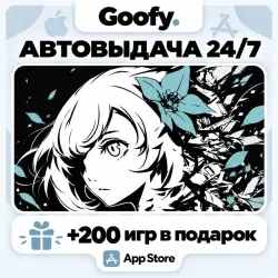 Cytus II AppStore ios iPhone iPad
