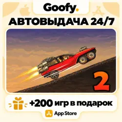 Earn to Die 2 AppStore ios iPhone iPad