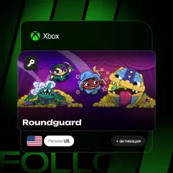 Xbox One / Series S|X | Ключ Roundguard + активация