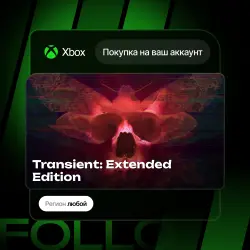 Xbox One / Series S|X | Transient: Extended Edition | На ваш любой аккаунт