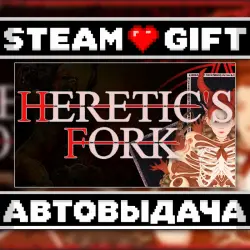 Heretic's Fork • Steam • Россия и другие регионы