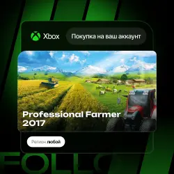 Xbox One / Series S|X | Professional Farmer 2017 | На ваш любой аккаунт