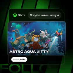 Xbox One / Series S|X | ASTRO AQUA KITTY | На ваш любой аккаунт
