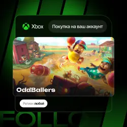Xbox One / Series S|X | OddBallers | На ваш любой аккаунт