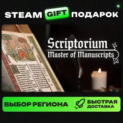 Scriptorium: Master of Manuscripts | ВЫБОР РЕГИОНА |STEAM GIFT