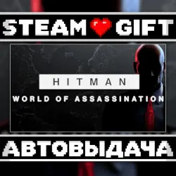 HITMAN World of Assassination • Steam • Россия и другие регионы