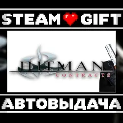 Hitman: Contracts • Steam
