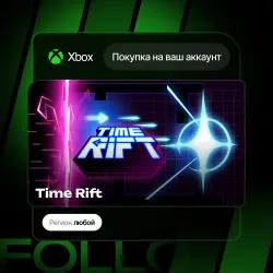 Xbox One / Series S|X | Time Rift | На ваш любой аккаунт