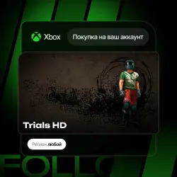 Xbox One / Series S|X | Trials HD | На ваш любой аккаунт