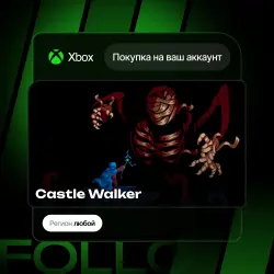 Xbox One / Series S|X | Castle Walker | На ваш любой аккаунт