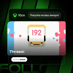 Xbox One / Series S|X | Threes! | На ваш любой аккаунт