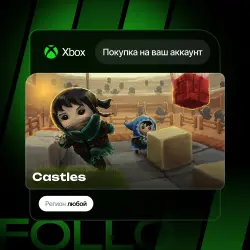 Xbox One / Series S|X | Castles | На ваш любой аккаунт