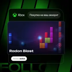 Xbox One / Series S|X | Radon Blast | На ваш любой аккаунт