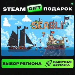Seablip | ВЫБОР РЕГИОНА |STEAM GIFT