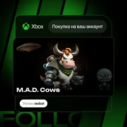 Xbox One / Series S|X | M.A.D. Cows | На ваш любой аккаунт