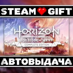 Horizon Forbidden West Complete Edition • Steam