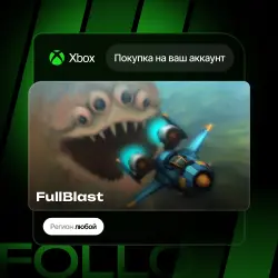 Xbox One / Series S|X | FullBlast | На ваш любой аккаунт