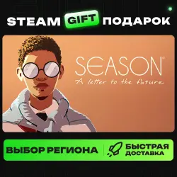 SEASON: A letter to the future | ВЫБОР РЕГИОНА |STEAM GIFT