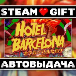 HOTEL BARCELONA • Steam • Россия и другие регионы