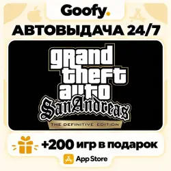Grand Theft Auto: San Andreas – Definitive Edition AppStore ios iPhone iPad